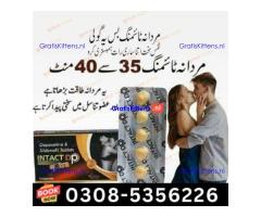Intact Dp Extra Tablets in Gujranwala – 03085356226  shop now“Opentelemart