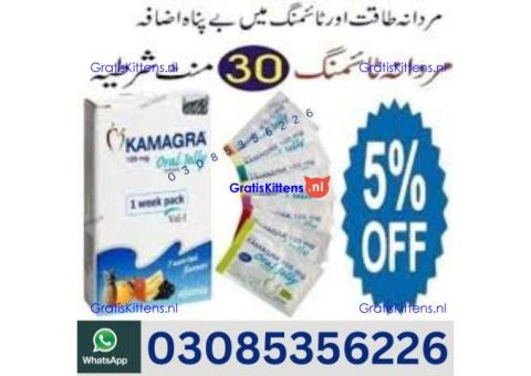 Kamagra Oral Jelly in Quetta– 03085356226 shop now“Opentelemart