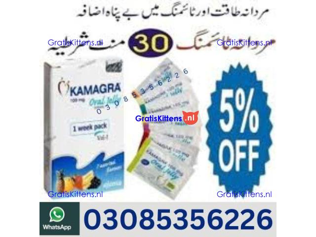Kamagra Oral Jelly in Gujranwala – 03085356226  shop now“Opentelemart