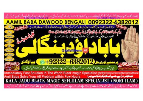 B10 rohani ilaj istikhara online free best online istikhara manpasand shadi