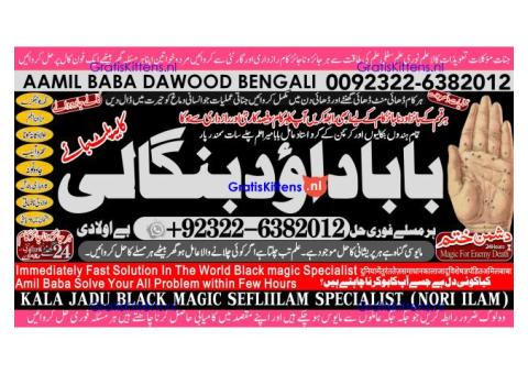 B10 love problem solution specialist online love problem solution love marriage specialist