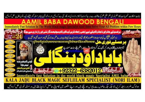 B10 Love Vashikaran Specialist In Delhi Best Vashikaran Specialist Vashikaran Uk USA