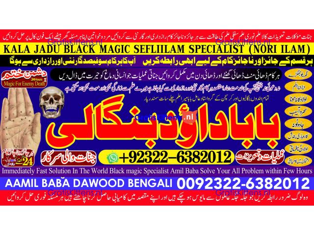 B10 Love Vashikaran Specialist In Delhi Best Vashikaran Specialist Vashikaran Uk USA