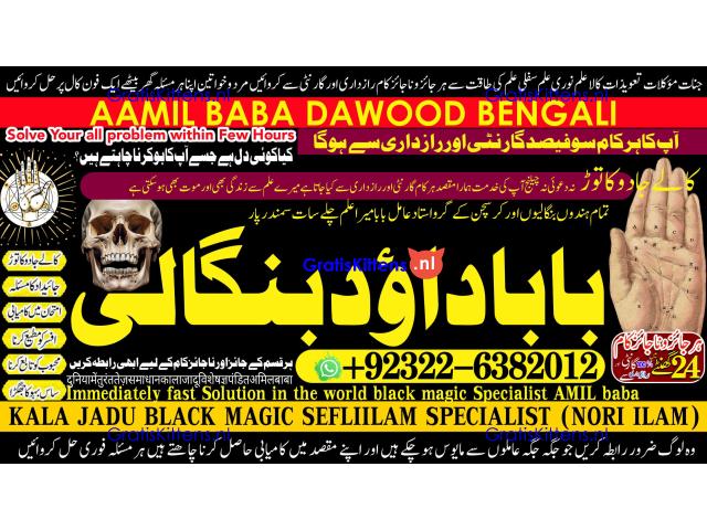 B10 Vashikaran Specialist In Usa Vashikaran Specialist India Online Vashikaran Specialist