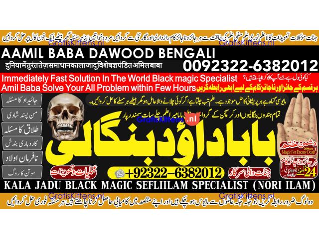 B10 Kala Ilam Expert Specialist In London Kala Ilam Expert Specialist In Germany