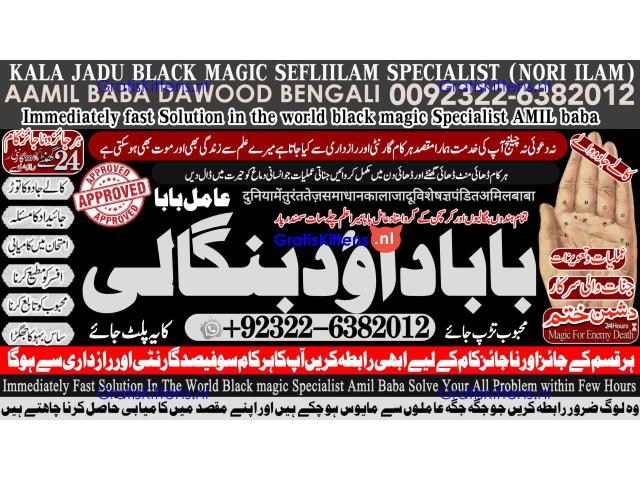 B10 Kala Ilam Expert Specialist In Saudia Arab Kala Ilam Expert Specialist In Dubai