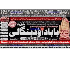 B10 Kala Ilam Expert Specialist In Saudia Arab Kala Ilam Expert Specialist In Dubai