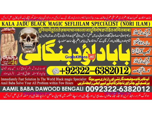 B10 Kala Ilam Expert Specialist In UAE Kala Ilam Expert Specialist In Canada