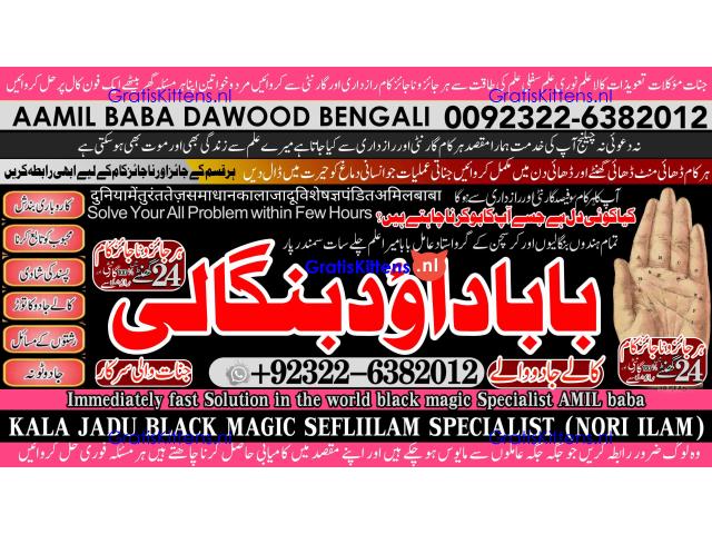 B10 Love Vashikaran Specialist Kala Jadu Expert Specialist In USA Kala Jadu Expert In UAE