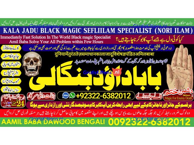 B10 Kala Jadu Expert Specialist In Canada Kala Jadu Expert Specialist In London