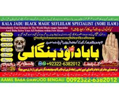 B10 Kala Jadu Expert Specialist In Canada Kala Jadu Expert Specialist In London