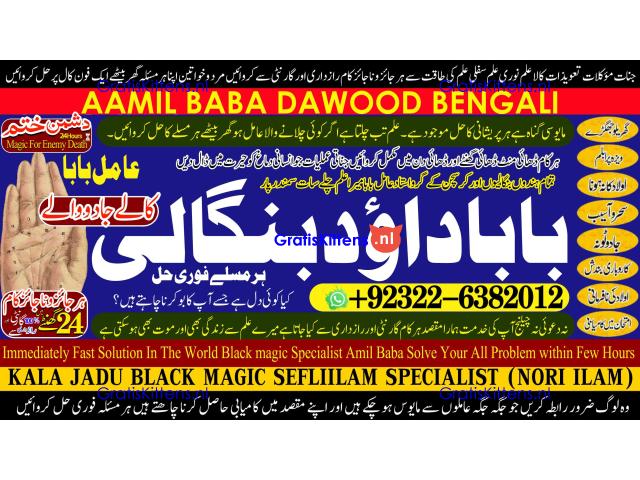 B10 Kala Jadu Expert Specialist In Canada Kala Jadu Expert Specialist In London