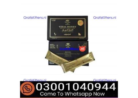 Vital Honey in Faisalabad - 03001040944 = Call now