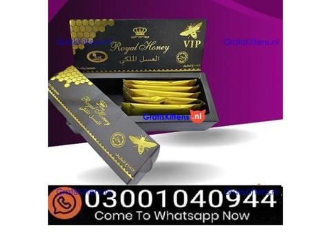 Etumax Royal Honey  in Faisalabad - 03001040944 = Call now