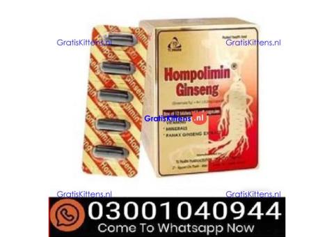 Hompolimin Ginseng in Faisalabad - 03001040944 = Call now