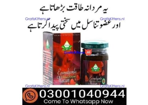 Epimedium Macun Turkish Honey in Rawalpindi - 03001040944 = Call now