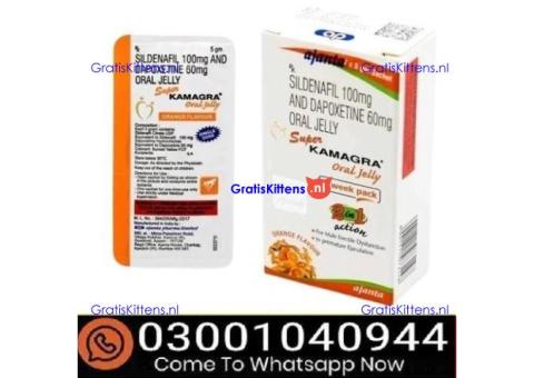 Sildenafil Dapoxetine Oral Jelly in Rawalpindi - 03001040944 = Call now