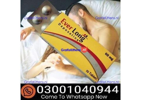 Everlong Dapoxetine Tablets in Faisalabad - 03001040944 = Call now