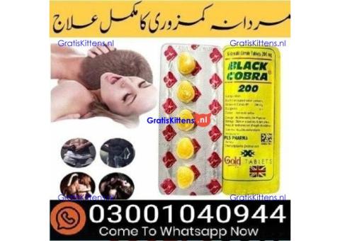 Black Cobra 200mg Tablets in Faisalabad - 03001040944 = Call now