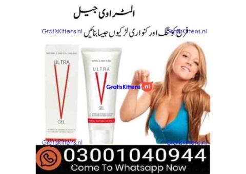 Ultra V Vagina Tightening Gel in Faisalabad - 03001040944 = Call now