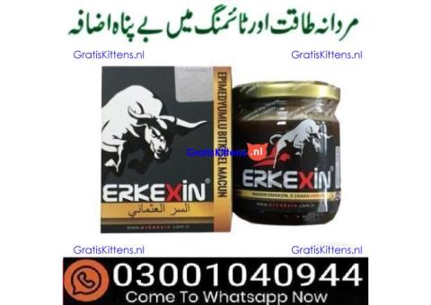 Erkexin Turkish Macun  in Rawalpindi - 03001040944 = Call now