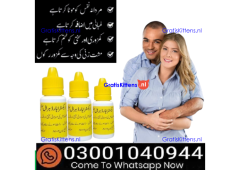 Extra Hard Herbal Oil in Faisalabad - 03001040944 = Call now