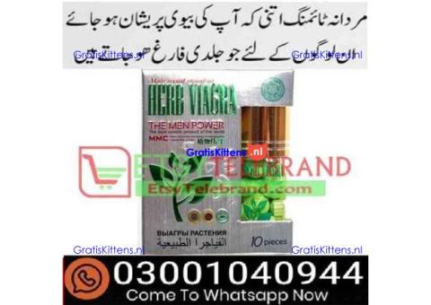 Herb Viagra in Pakistan - 03001040944 = Call now