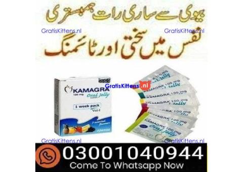 Kamagra Oral Jelly in Pakistan - 03001040944 = Call now
