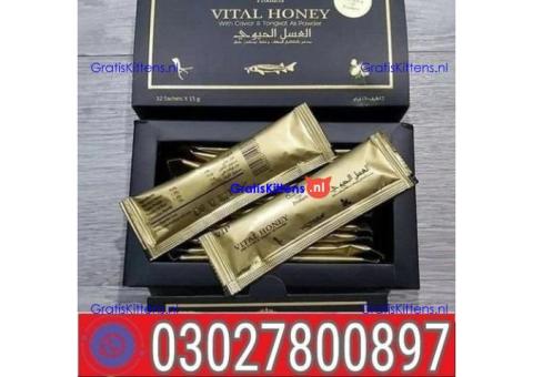 Vital Honey In Islamabad ( 0302