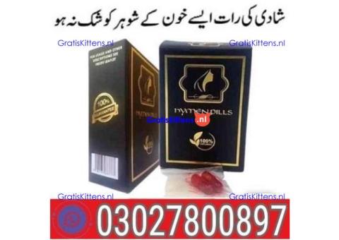 Artificial Hymen Kit in Pakistan ( 0302