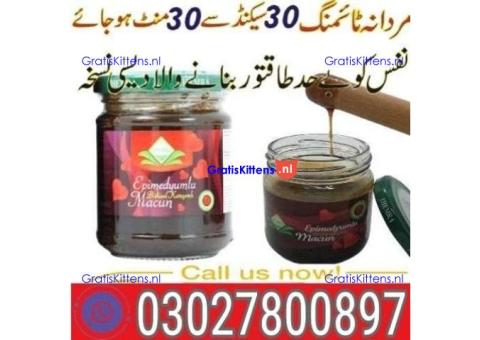 Themra Turkish Honey in Pakistan ( 0302