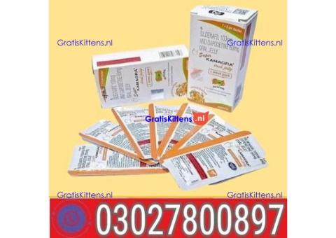 Sildenafil Dapoxetine Oral Jelly in Pakistan ( 0302