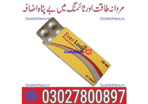Everlong Tablets In Quetta ( 0302