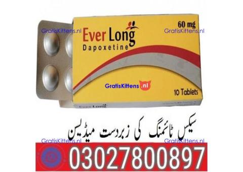 Everlong Dapoxetine Tablets in Pakistan ( 0302