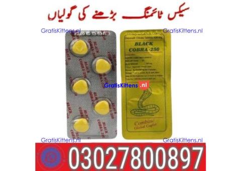 Black Cobra 250mg Tablets in Pakistan ( 0302