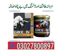 Erkexin Turkish Macun in Pakistan ( 0302