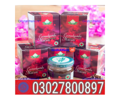Themra Turkish Honey Epimedium Macun In Quetta ( 0302