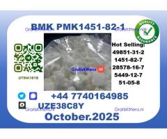 B.M.K P.M.K factory,CAS 49851-31-2