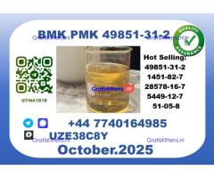 B.M.K P.M.K Oil,CAS 49851-31-2 toppest Factory Supply