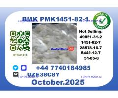 B.M.K P.M.K,1451-82-7 Chemical raw materials