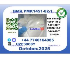 B.M.K P.M.K,1451-82-7 Chemical raw materials