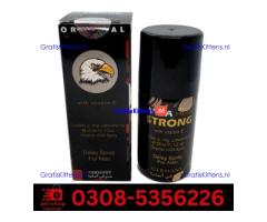 best Viga 1 Million Delay Spray in Karachi | 03085356226 Sale Now