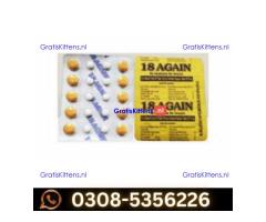 18 Again Tablets in  Karachi | 03085356226 Sale Now