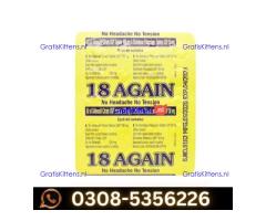 18 Again Tablets in Gujranwala | 03085356226 Sale Now