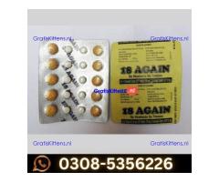 18 Again Tablets in Mirpur (AJK) | 03085356226 Sale Now