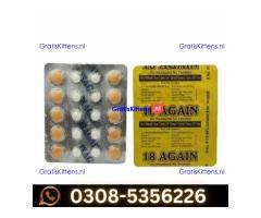 18 Again Tablets in Gujrat | 03085356226 Sale Now