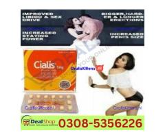 Original Cialis 5mg Tablets in Mardan   wholesale price in pakistan | 03085356226 Sale Now