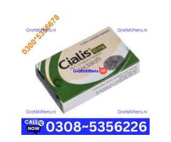 Cialis (Tadalafil) 6-Tablet in Karachi wholesale price in pakistan | 03085356226 Sale Now