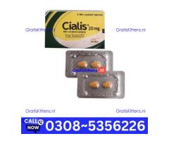 Cialis (Tadalafil) 6-Tablet in Lahore wholesale price in pakistan | 03085356226 Sale Now