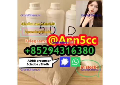 5cladba raw material 5CL-ADB-A precursor raw 5cladba 5f adb 4fadb CAS 584087 K2CO3 CAS 68-12-2 DMF